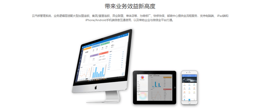 偲腾云汽修