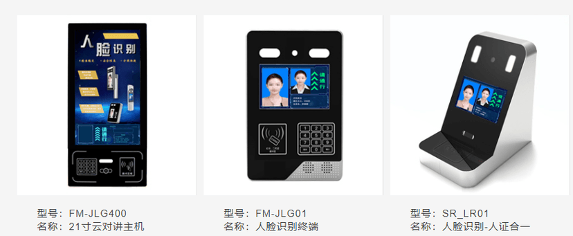 天芯云