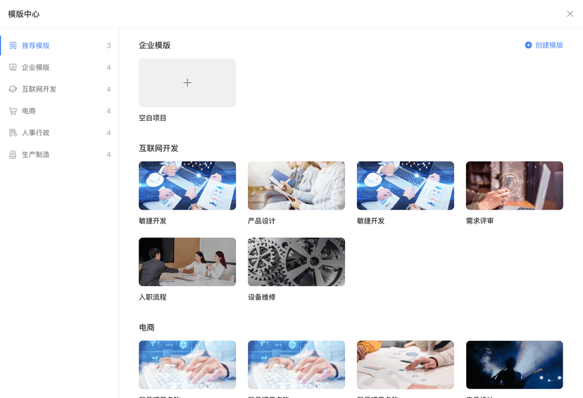 蚂蚁分工