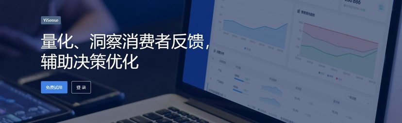 一面数据