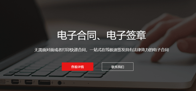 一定签