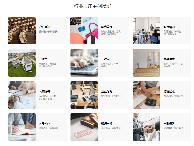 小语智能-智能外呼机器人