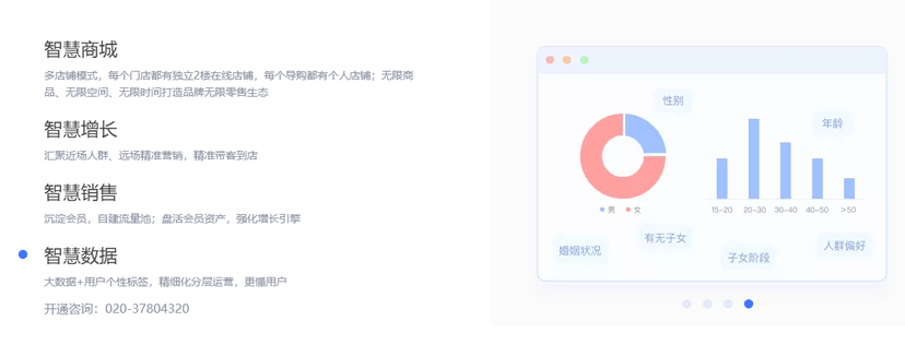 超链