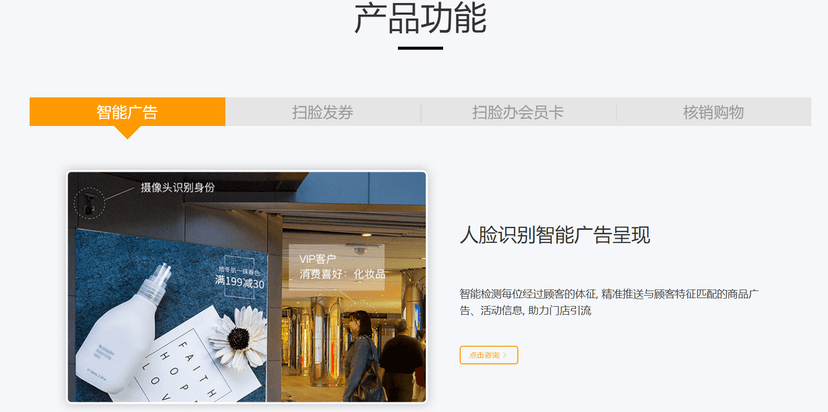 万店掌