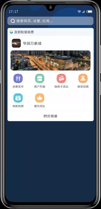 及刻