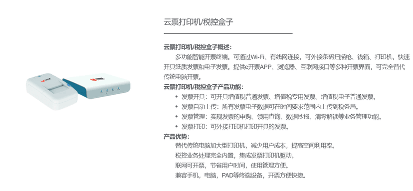 旋极百旺