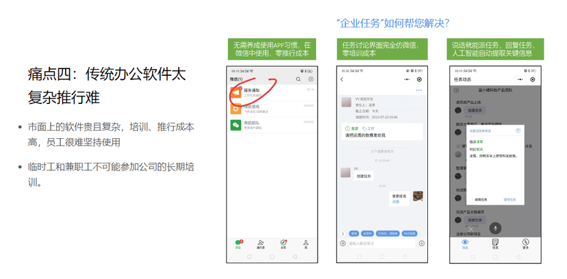 飞任务