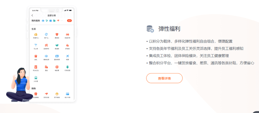 最福利