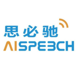 思必驰