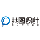 找图设计