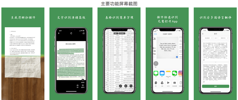 白描