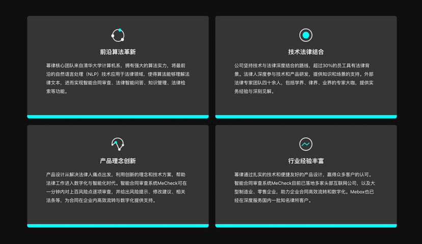 幂律智能