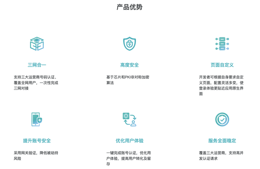 LinkedME闪登