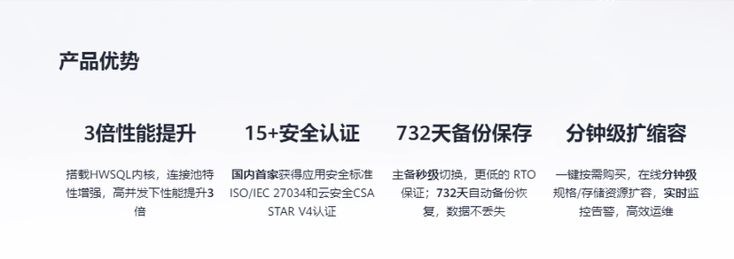 华为云-云数据库 RDS for MySQL