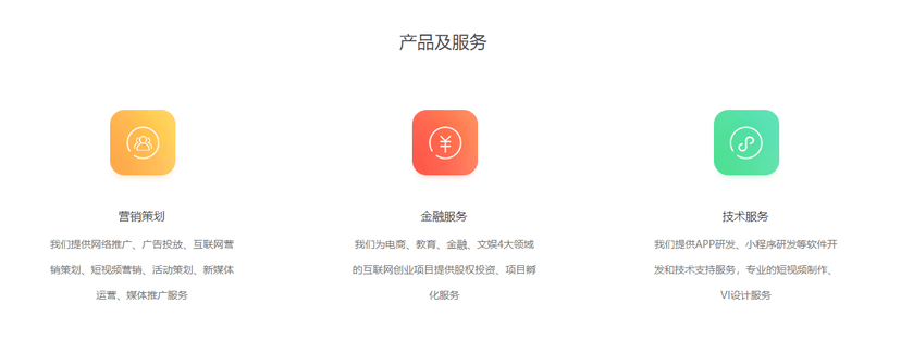百学习