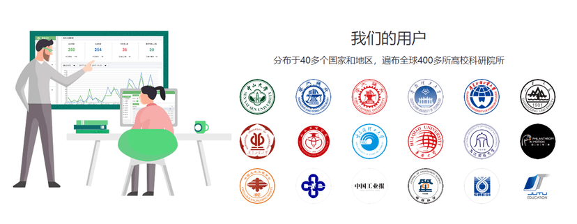 互动学堂