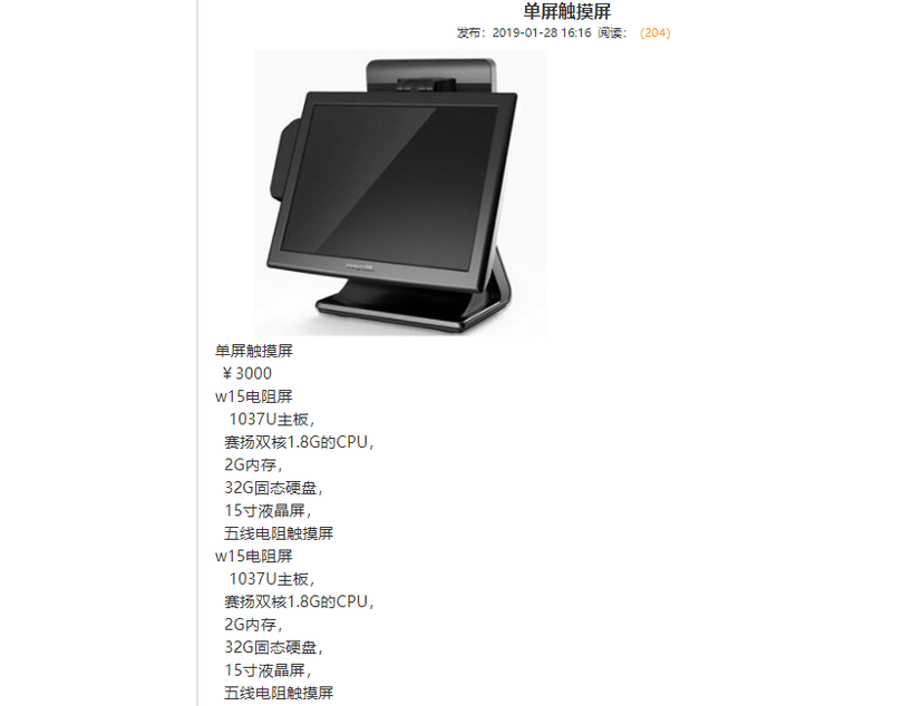 慧汉科技