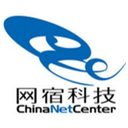 网宿科技股份有限公司