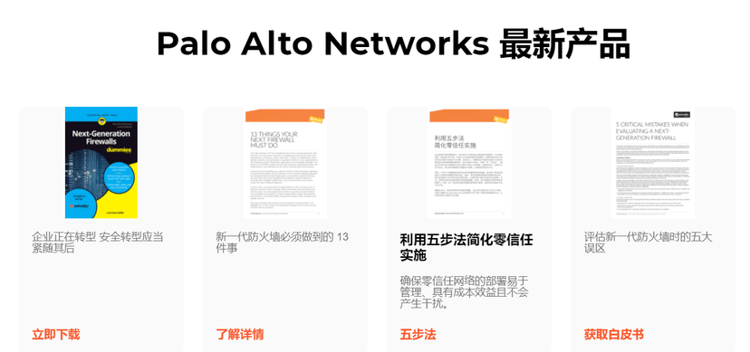 精益通