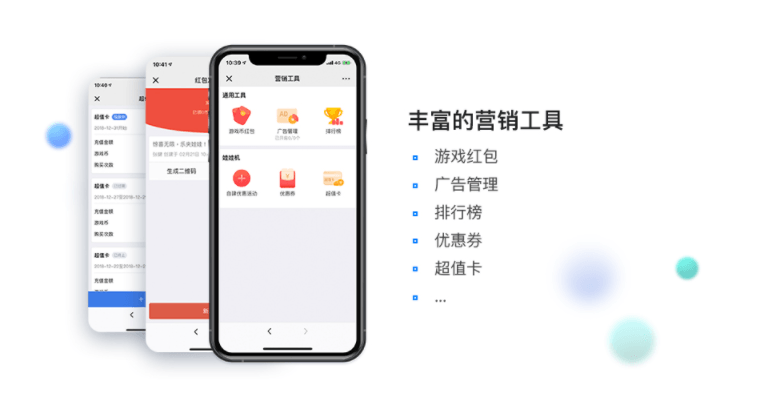乐摇摇