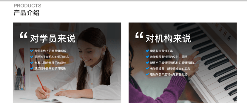 哆乐趣