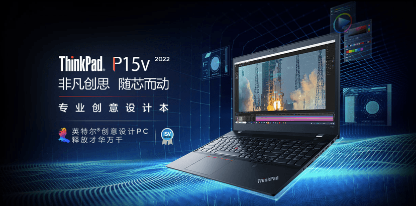 ThinkPad