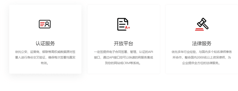 一定签