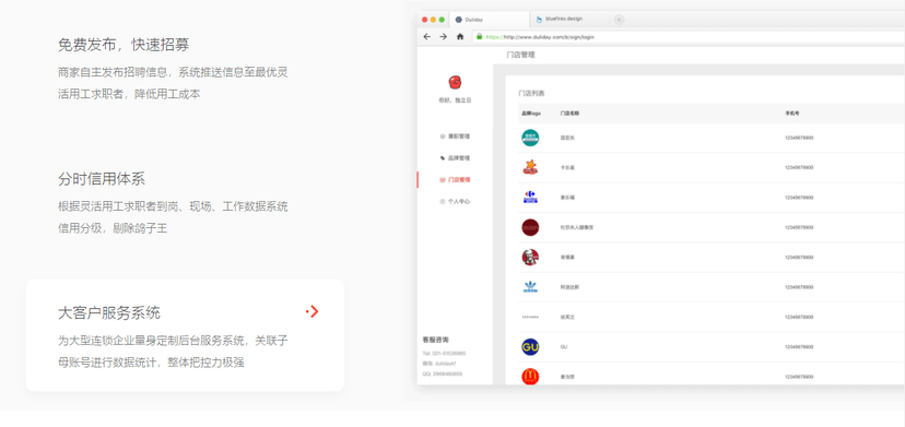 独立日