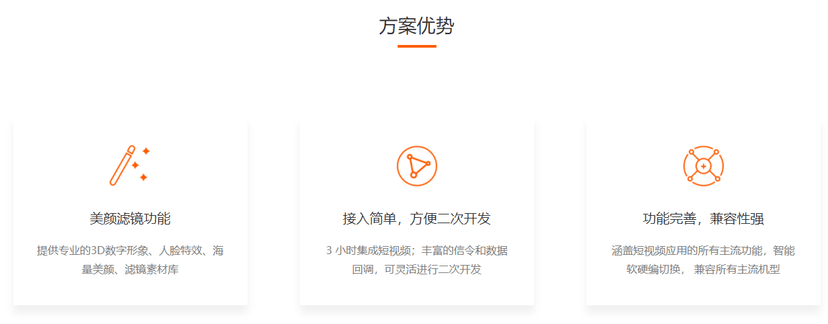 谛听短视频