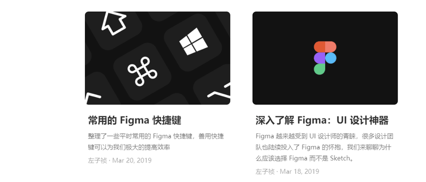 Figma