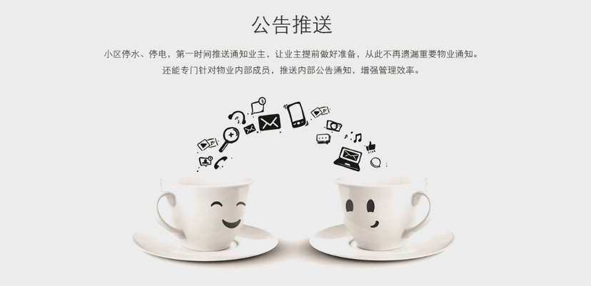 邻乐汇