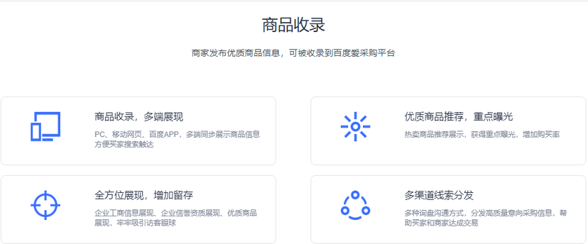 孙策云