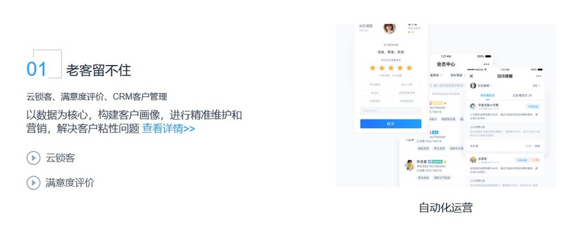 伊智软件