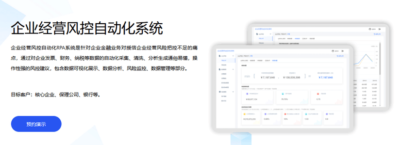 五渡科技
