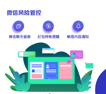 销掌门工作手机/scrm