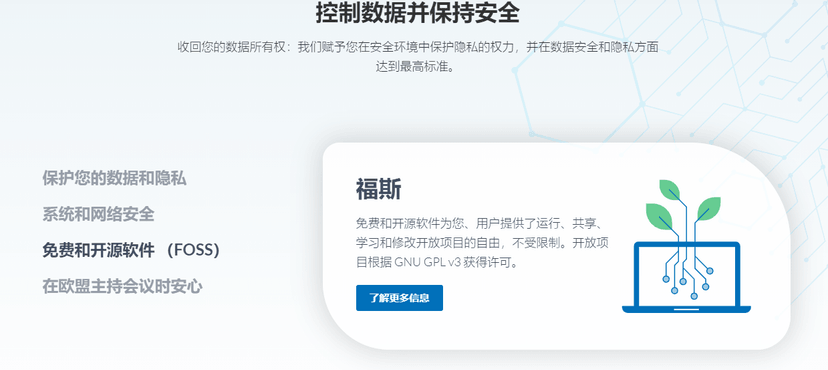 OpenProject