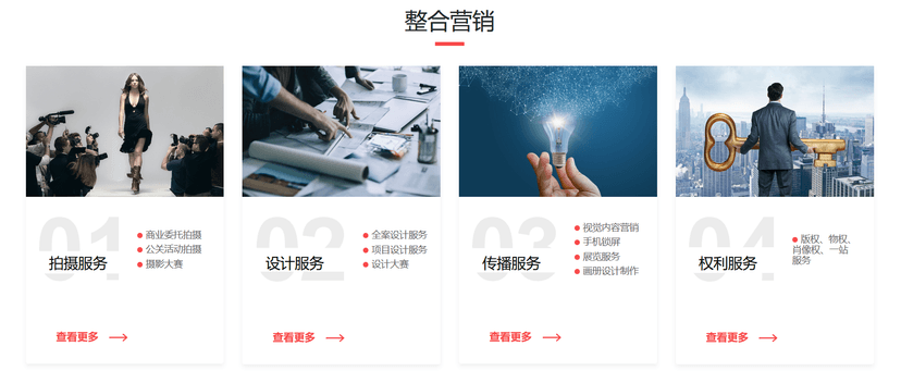 视觉中国