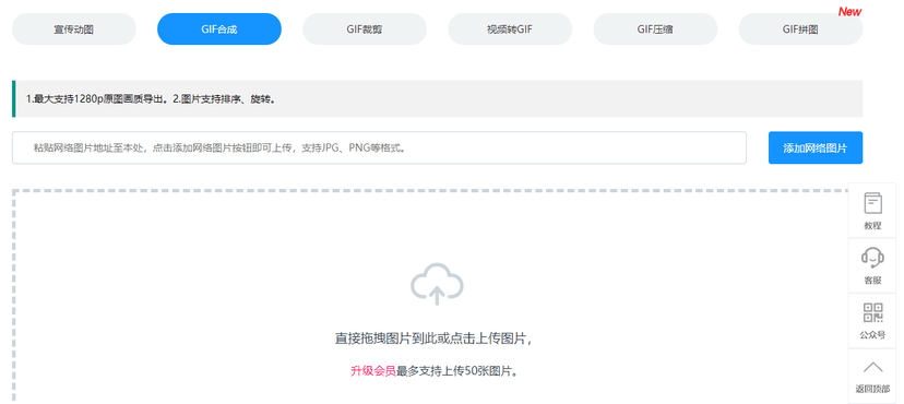GIF中文网