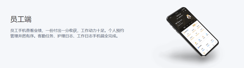 博卡智慧前台