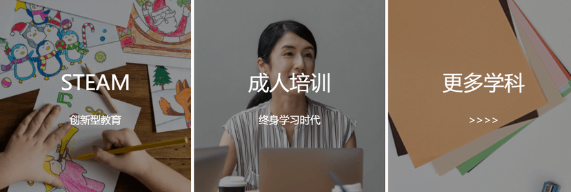 ClassIn在线教室