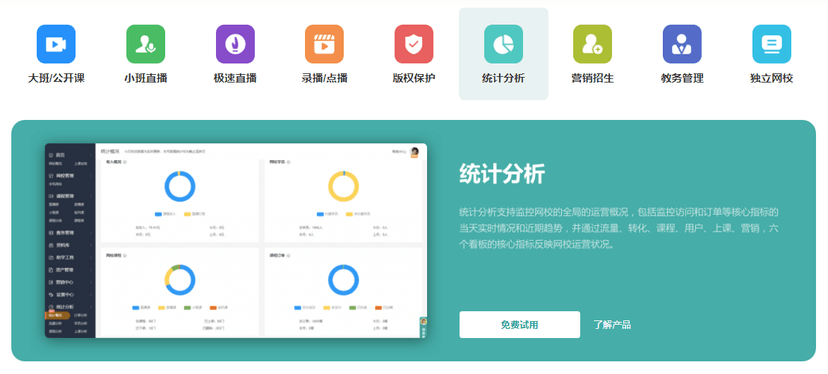 叮叮开课