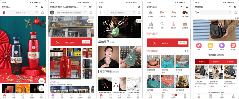 筑店魔方