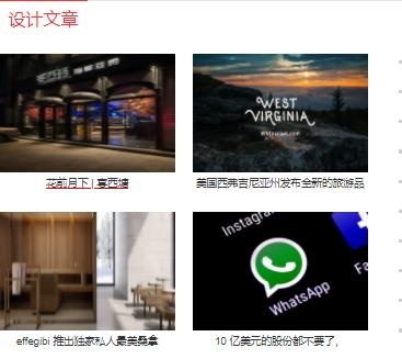 创客网
