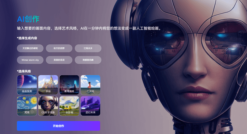 万兴爱画