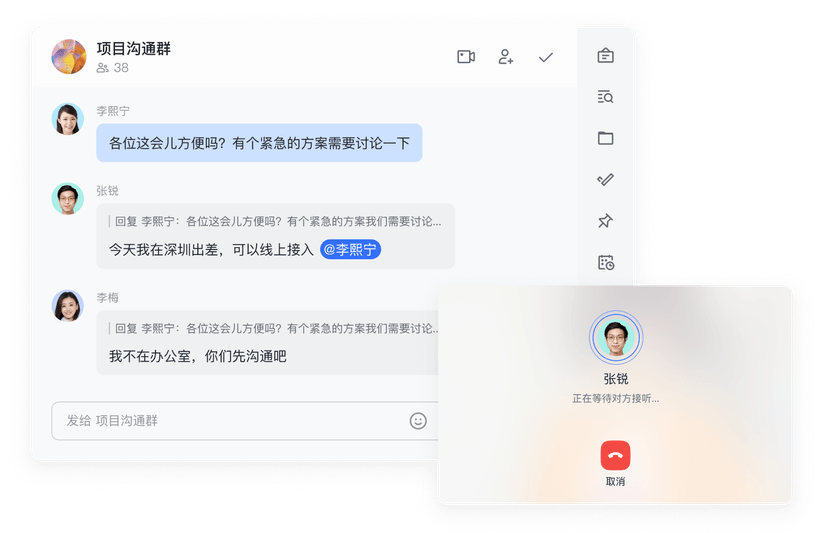 飞书