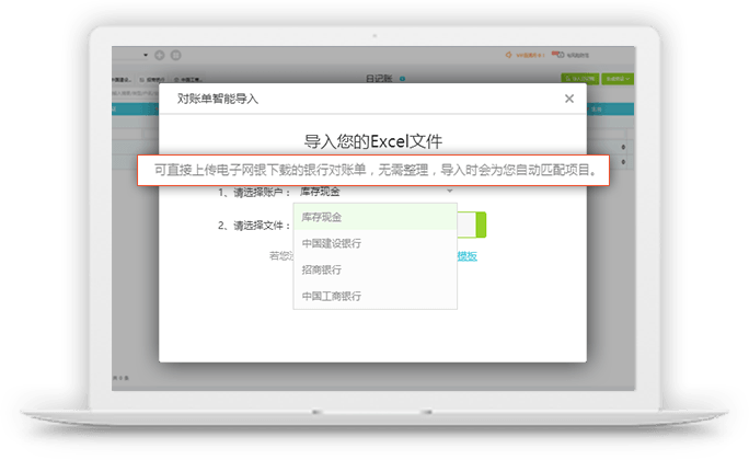 畅捷通