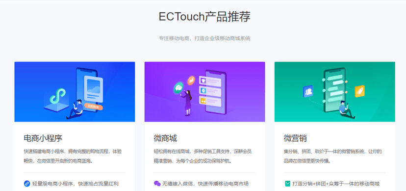 ECTouch