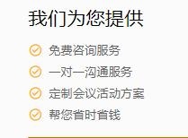 酒店哥哥