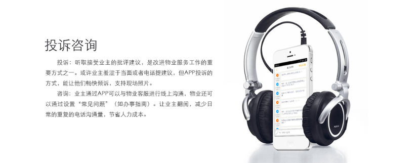 邻乐汇