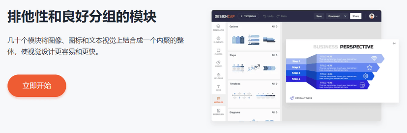 DesignCap